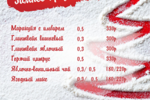 Работа 3941156