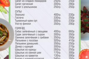 Работа 3941159