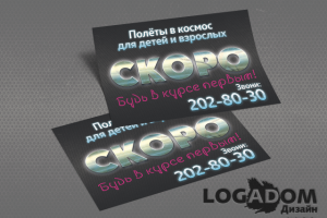 Работа 3634537