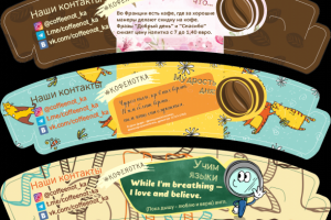 Капхолдер для кофейного стакана