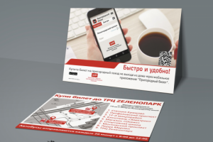 Работа 3568277