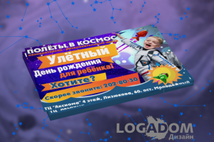 Работа 3628364