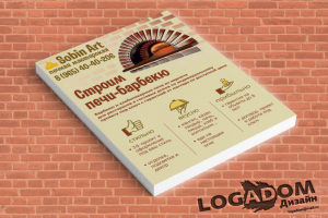 Работа 3061872