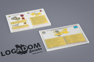 Работа 3420679