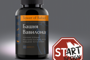 Работа 4455095