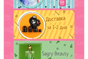 Баннера для слайдера в одной линейке