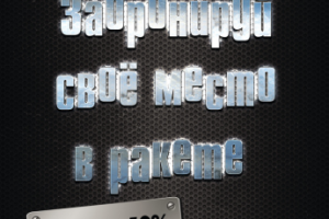 Работа 3941161