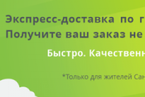 Работа 3813414