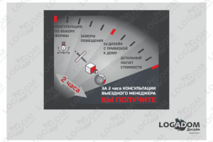 Работа 3281192