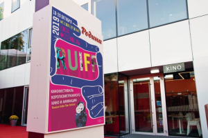 сити формат экстерьер