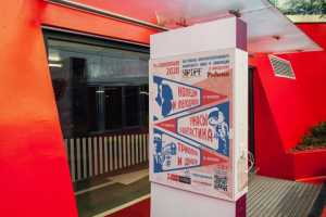 сити формат интерьерный