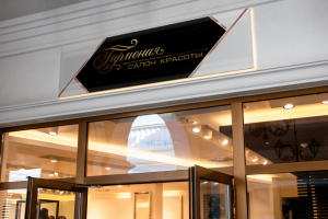 Работа 3806934