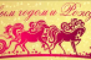 Широкоформатный векторный баннер