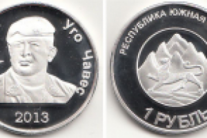 памятная монета для банка Южной Осетии