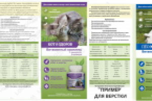 Верстка по примеру