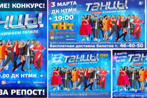 Работа 3546544