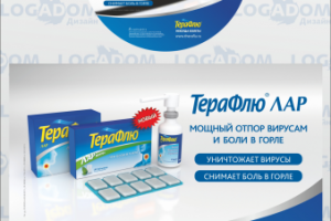 Работа 3554802