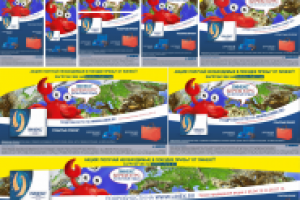 Верстка рекламных постеров Линекс под разные размеры.