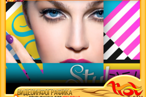 Открывашка для "Beverly"