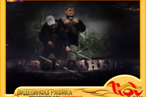 ПРОМОТИЗЕР для Hunterboat