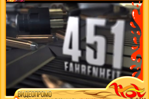 ВИДЕОПРОМО для YOUTUBE канала "451 Фаренгейт"