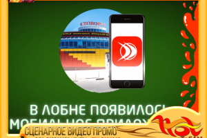 СЦЕНАРНОЕ ВИДЕОПРОМО для YOUTUBE канала "Поворотный момент"