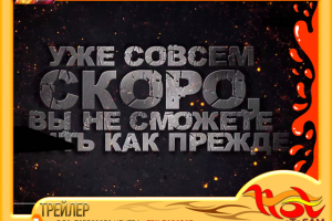 ВИДЕОПРОМО для ТРЦ "ПОВОРОТ"