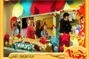 КЛИП "Детская книга"