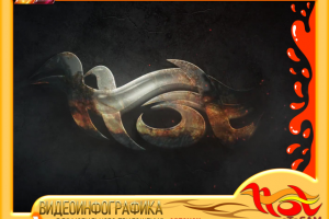 АНИМАЦИЯ ЛОГОТИПА HST