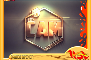 ОТКРЫВАШКА для HEXXCAM