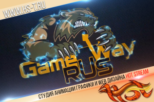 INTRO для компании GameWay Rus