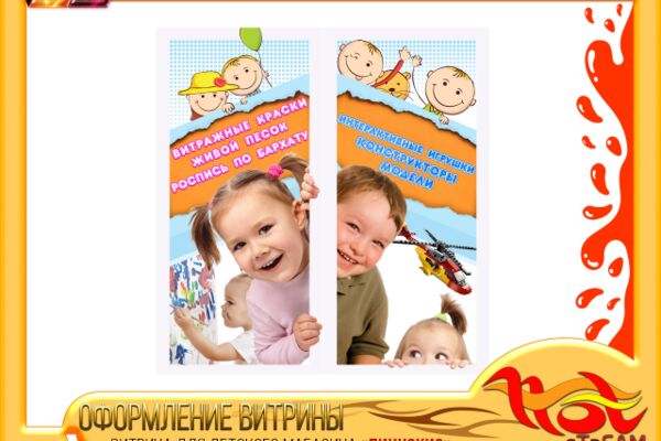 img3179235.png