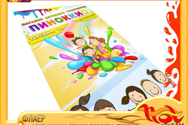 img3172844.png