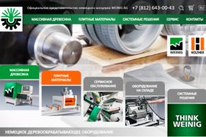 Вёрстка сайта официального представителя компании WEINING