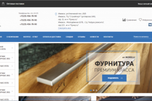 Вёрстка интернет-магазина Арго