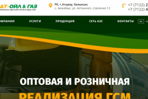 Вёрстка 7 страниц сайта компании ДТ-Ойл & Газ