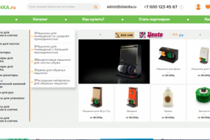 Вёрстка интернет-магазина Cleanka