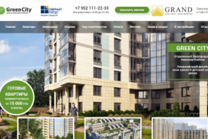Вёрстка сайта GreenCity (10 страниц)