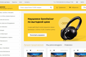 Вёрстка интернет-магазина Формоза (техника, запчасти)