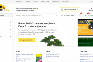 Вёрстка главной страницы сайта цветники.ру