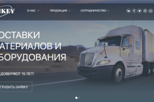 Вёрстка сайта Linkey