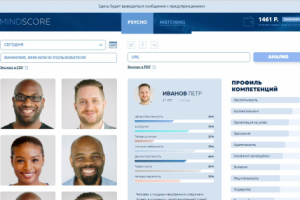 Вёрстка 2 страниц личного кабинета