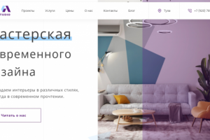 Дизайн сайта Kastudio