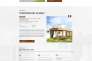 Дизайн лендинга Архитектура деревни