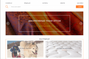 Дизайн сайта каталога компании "Радуга текстиль"
