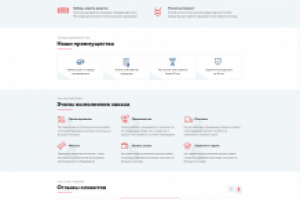 Дизайн интернет-магазина АКСС-Металл