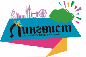 Дизайн логотипа студии иностранных языков