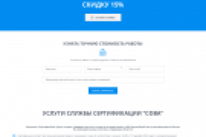 Дизайн сайта по юридическим услугам