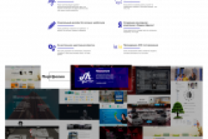 Дизайн Landing Page