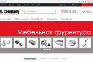 Редизайн магазина Al Company (CMS Битрикс)